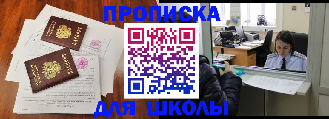 временная регистрация законно в Магнитогорске