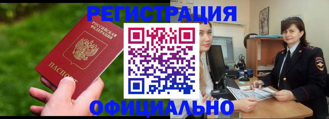 форма 3 в Магнитогорске